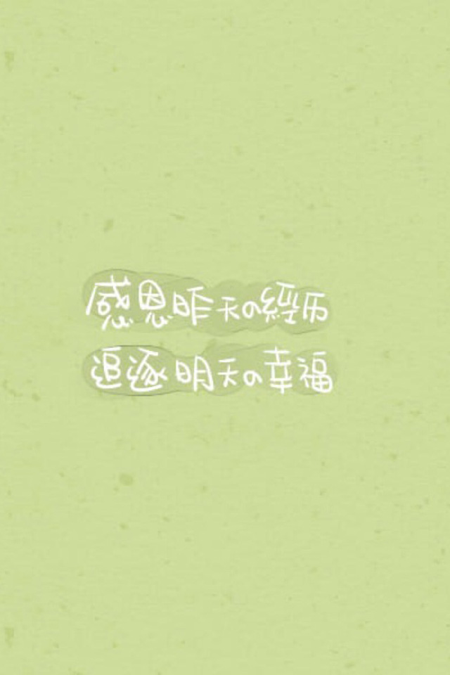 擁有感恩的心短句_擁有感恩的心_擁有一顆感恩的心