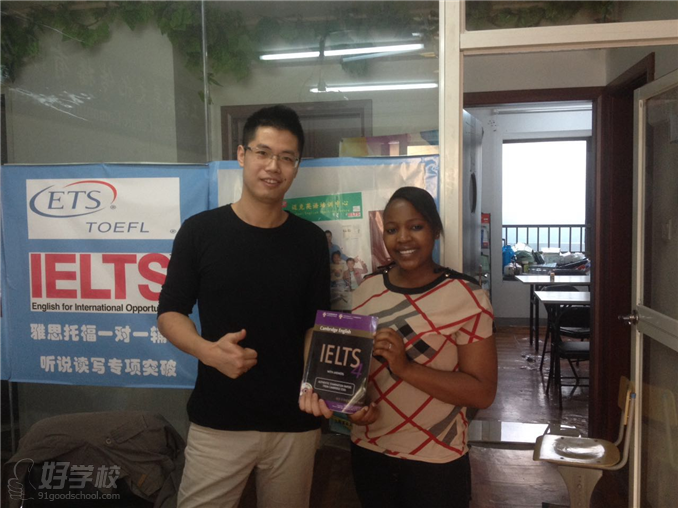 北京二外教育信息咨詢中心_北京第二外國語學院信紙_北京外國語大學信息