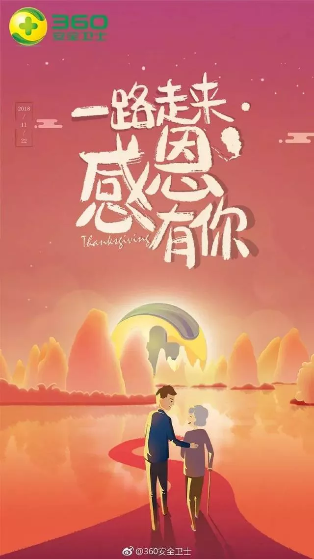 俄羅斯感恩節時候是什么節日_俄羅斯節日2020_俄羅斯感恩節是什么時候