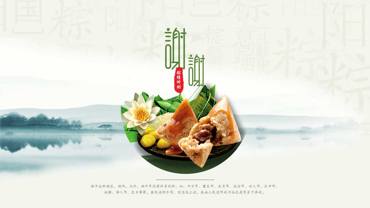 俄羅斯節日2020_俄羅斯感恩節時候是什么節日_俄羅斯感恩節是什么時候