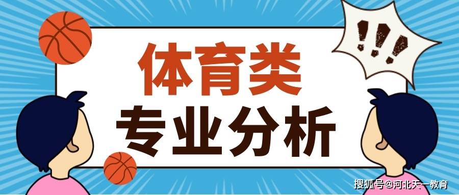 新聞專業大學排名_新聞排名大學專業前十_新聞排名大學專業有哪些