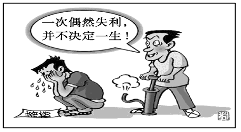 哈佛校訓里的六句話_美國哈佛校訓_哈佛校訓