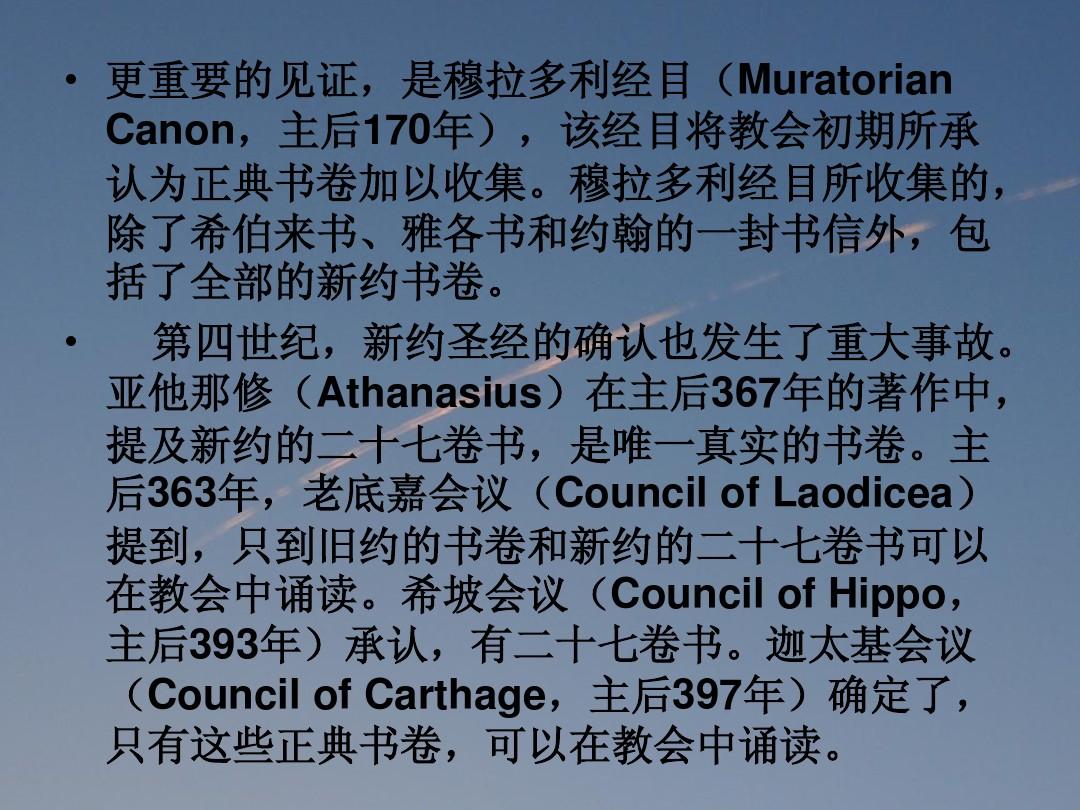 哈佛校訓里的六句話_美國哈佛校訓_哈佛校訓