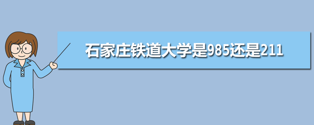 青島大學是211大學嗎_青島大學是211嗎_青島大學是211嗎全國排名