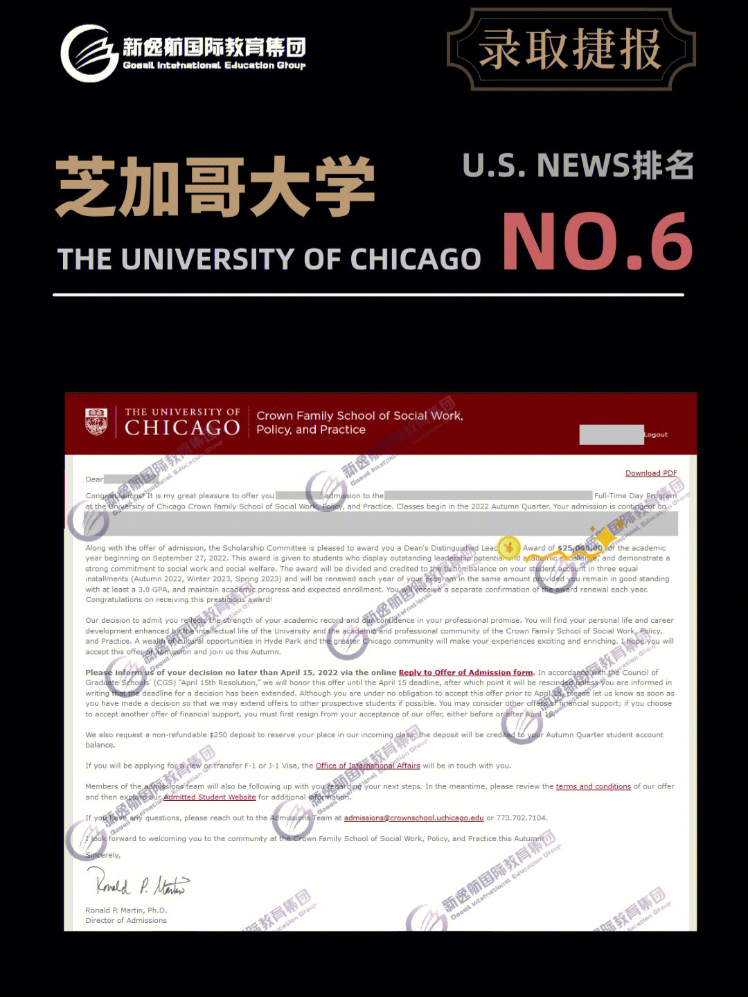 華盛頓大學美國排名第幾_美國華盛頓大學_華盛頓大學美國排名與世界排名
