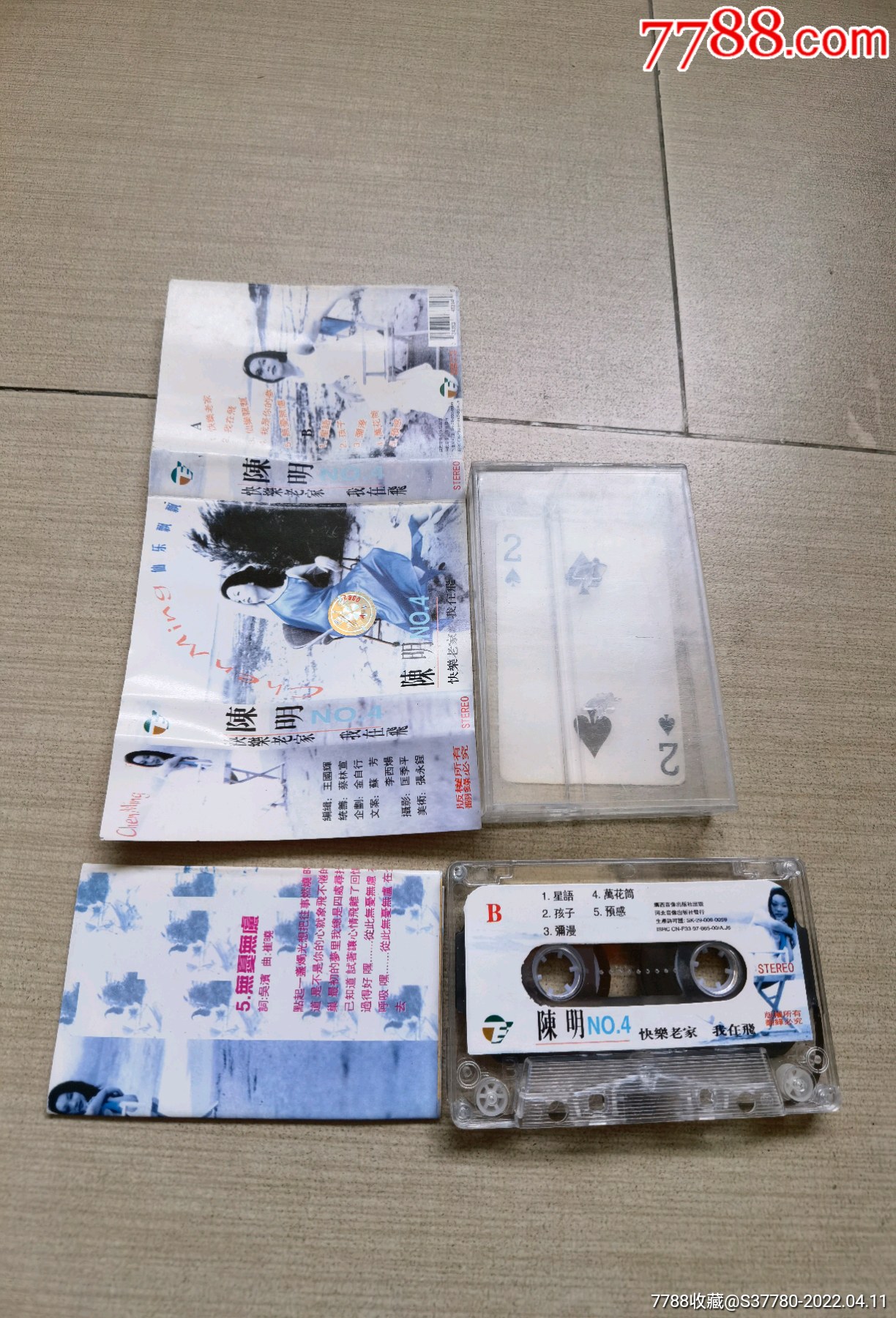 我和陳明是好朋友續寫_我和陳明是好朋友續寫_我和陳明是好朋友續寫