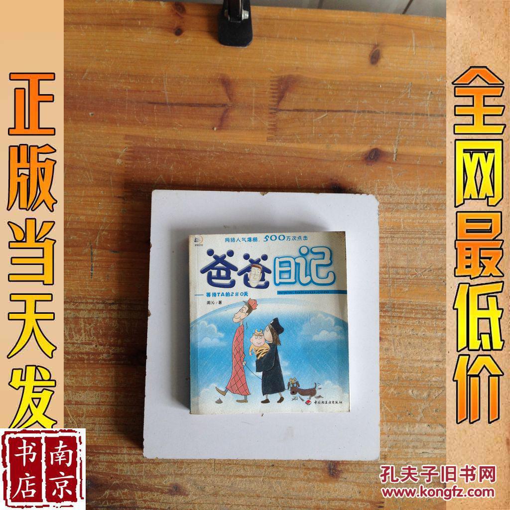 怎樣在電腦上寫日記_電腦上寫日記用什么寫呢_用電腦寫日記