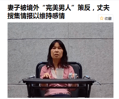 副縣長老婆出國留學_副縣長老婆出國留學后_副縣長老婆出國留學時出軌