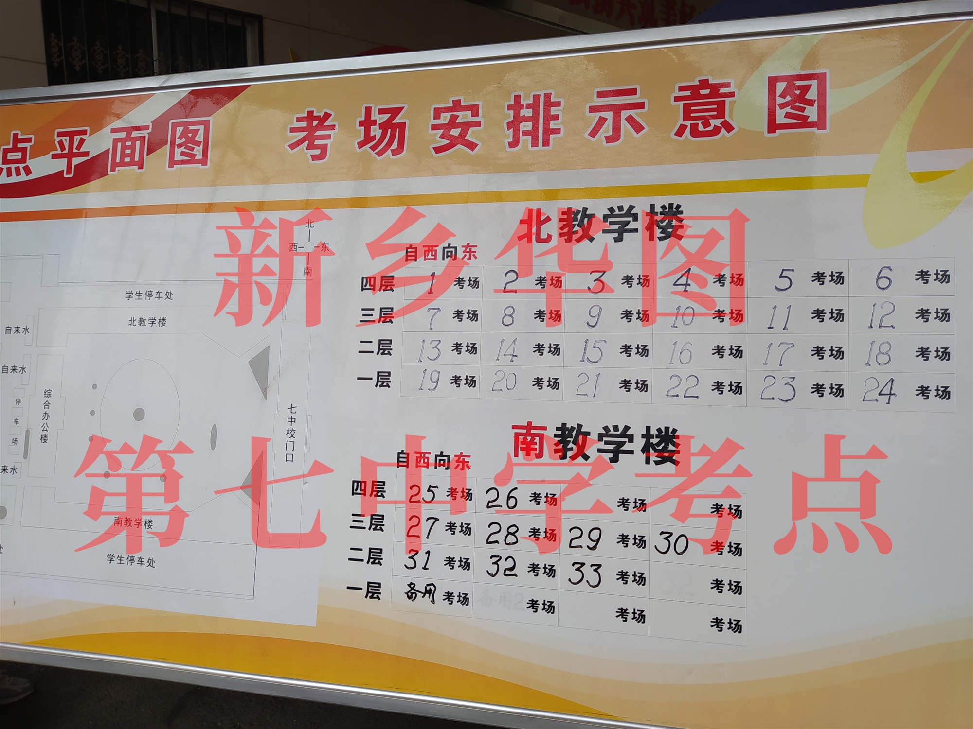 邢臺市招生考試信息網_邢臺市招生考試院官網_河北省邢臺市考試招生院