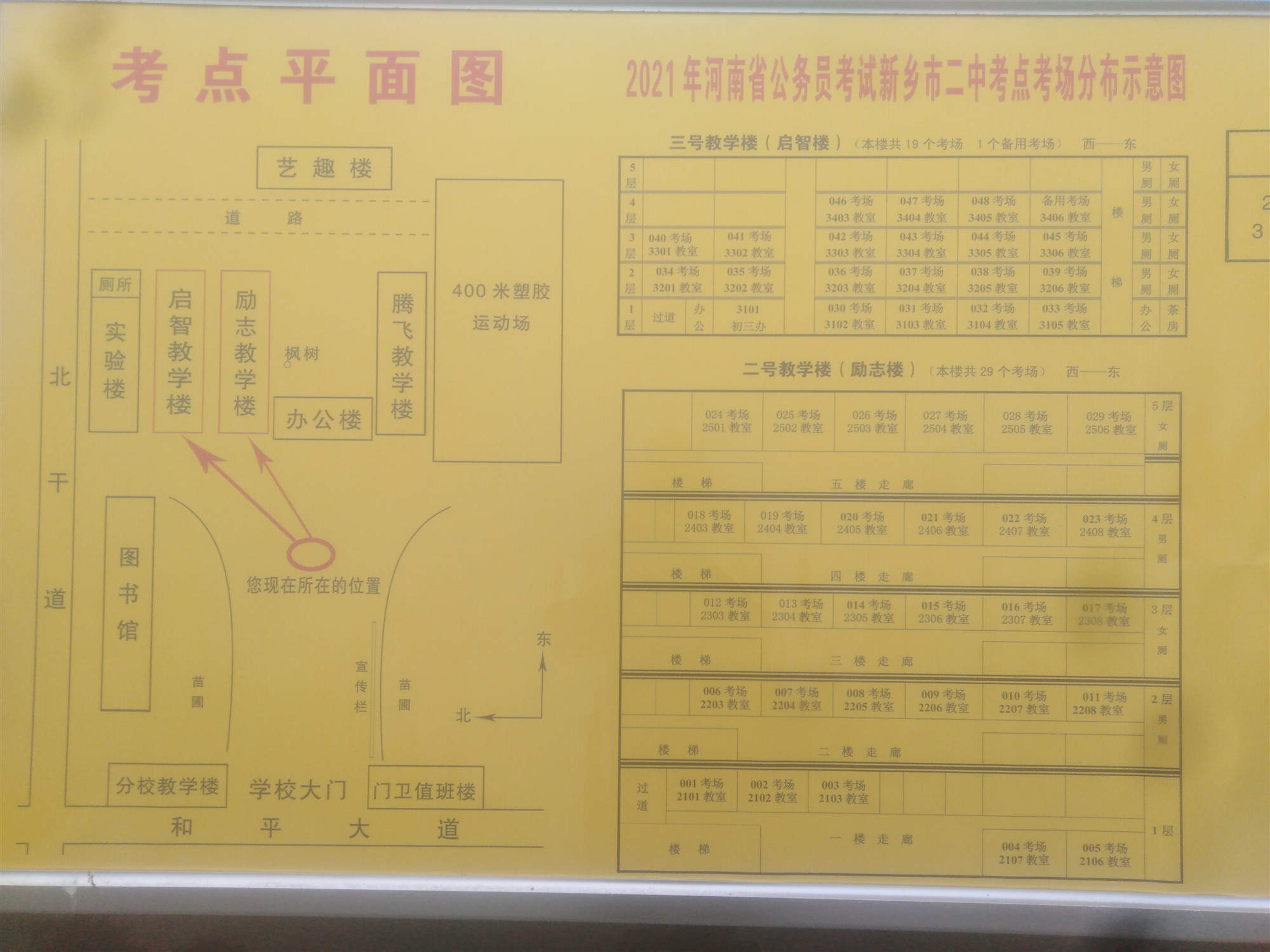 邢臺市招生考試信息網_河北省邢臺市考試招生院_邢臺市招生考試院官網