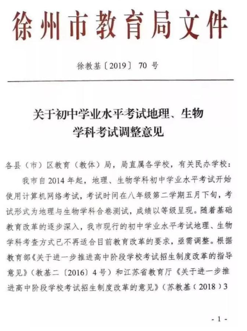安徽省高考分數線2024_安徽省高考分數線2024_安徽省高考分數線2024