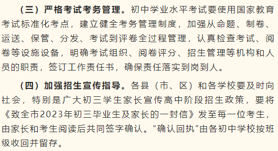 安徽省高考分數線2024_安徽省高考分數線2024_安徽省高考分數線2024