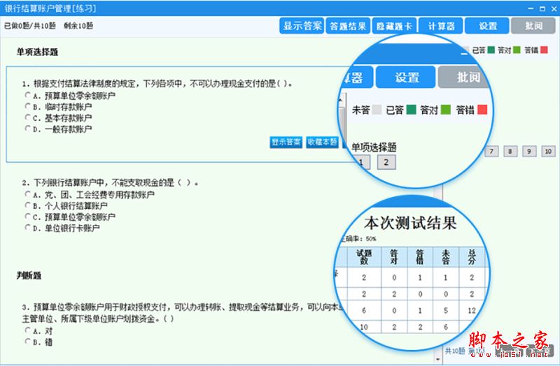 計算機等級考試一般報名時間_計算機等級考試報名時間_報名計算機考試等級時間表