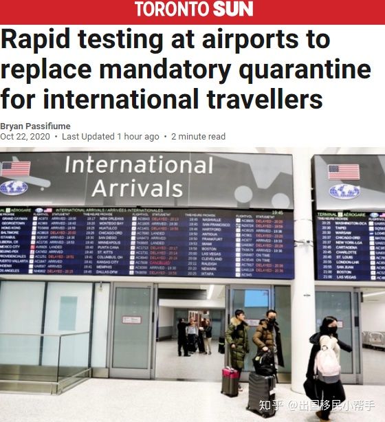 美國將全面取消旅行禁令_美國2020旅行禁令取消_美國將全面取消旅行禁令的看法