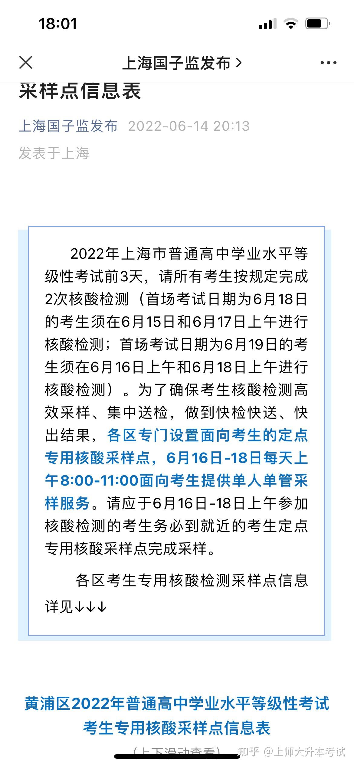 廈門考試中心在哪里_廈門大學(xué)考試中心_廈門考試中心網(wǎng)