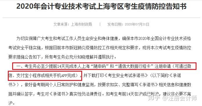 廈門考試中心在哪里_廈門大學(xué)考試中心_廈門考試中心網(wǎng)