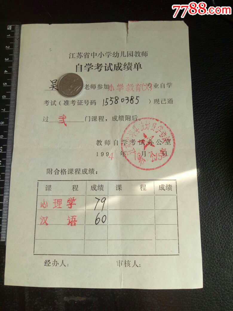 環(huán)球雅思官方網(wǎng)站_新東方雅思學(xué)費(fèi)價(jià)格表_環(huán)球雅思官方網(wǎng)站昆明