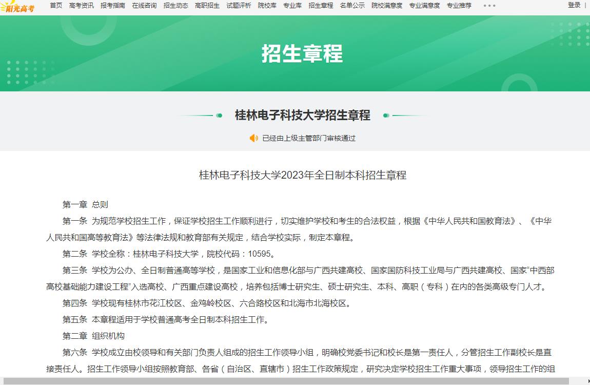 榆林能源科技職業(yè)學校照片_榆林能源科技職業(yè)學院貼吧_榆林能源科技職業(yè)技術(shù)學院