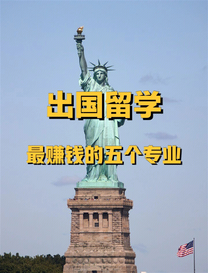 高中出國留學(xué)流程_出國留學(xué)高中的條件和要求_出國留學(xué)高中