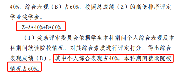 中南財經(jīng)大學(xué)的分數(shù)線_中南財經(jīng)大學(xué)錄取分數(shù)線_財經(jīng)錄取分數(shù)中南線大學(xué)是多少