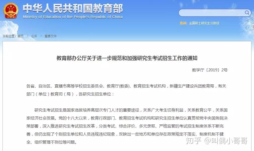 中南財經(jīng)大學(xué)的分數(shù)線_中南財經(jīng)大學(xué)錄取分數(shù)線_財經(jīng)錄取分數(shù)中南線大學(xué)是多少