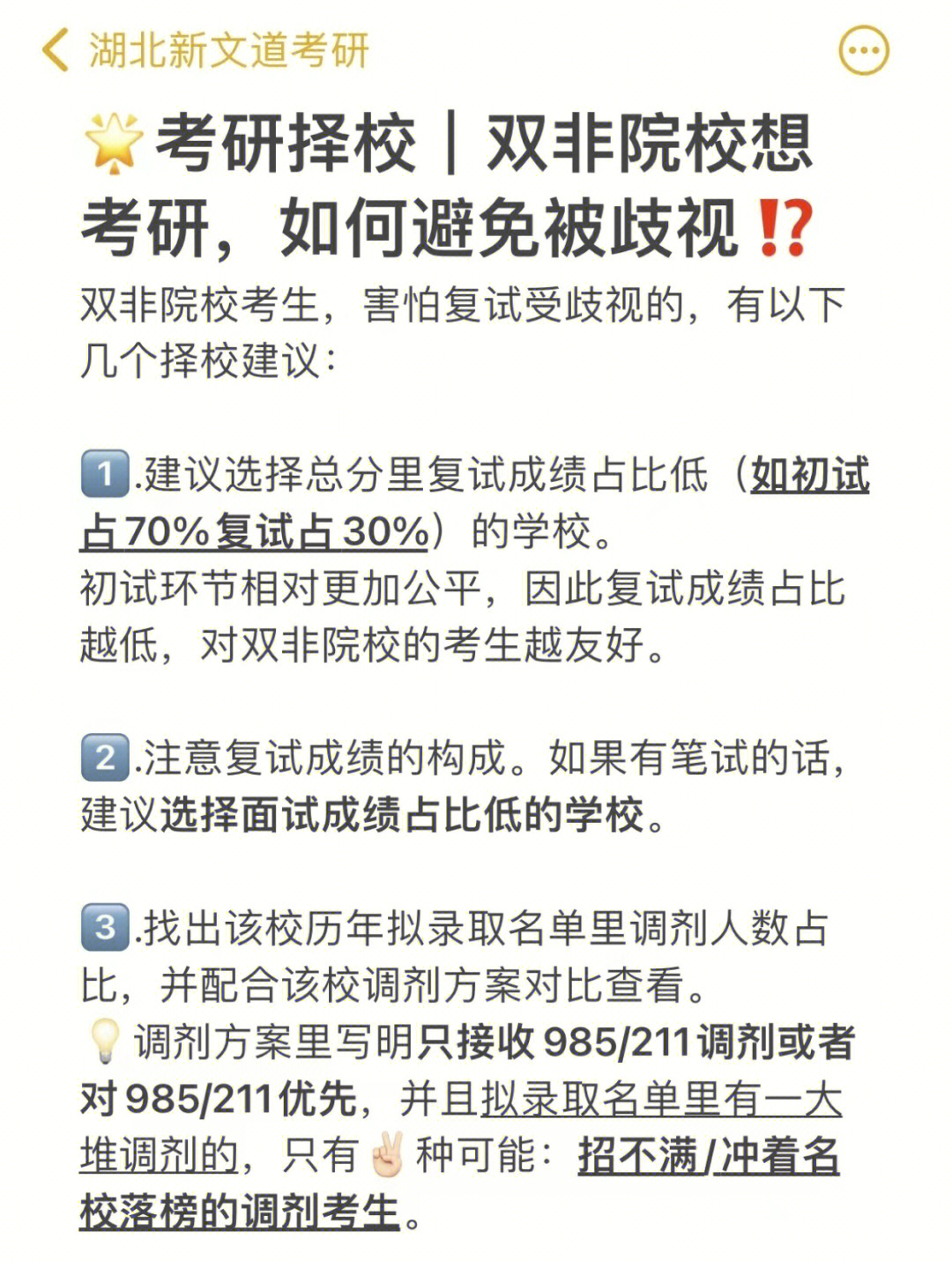 中南財經(jīng)大學(xué)錄取分數(shù)線_中南財經(jīng)大學(xué)的分數(shù)線_財經(jīng)錄取分數(shù)中南線大學(xué)是多少