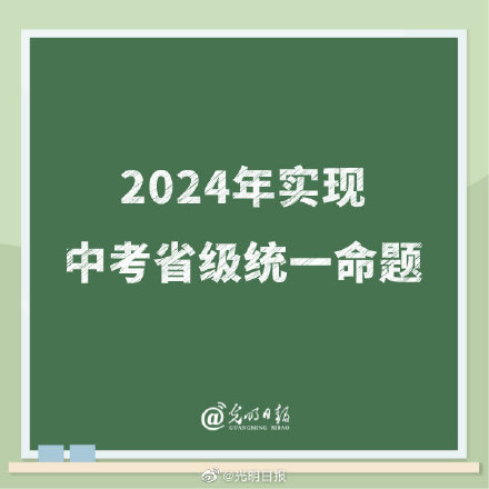 高考開放增強性試題答案_高考試題增強開放性怎么辦_高考試題增強開放性