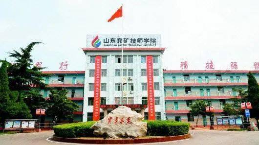 中國礦大碩士點(diǎn)_中國礦大研究生院_中國礦大研究生招生網(wǎng)