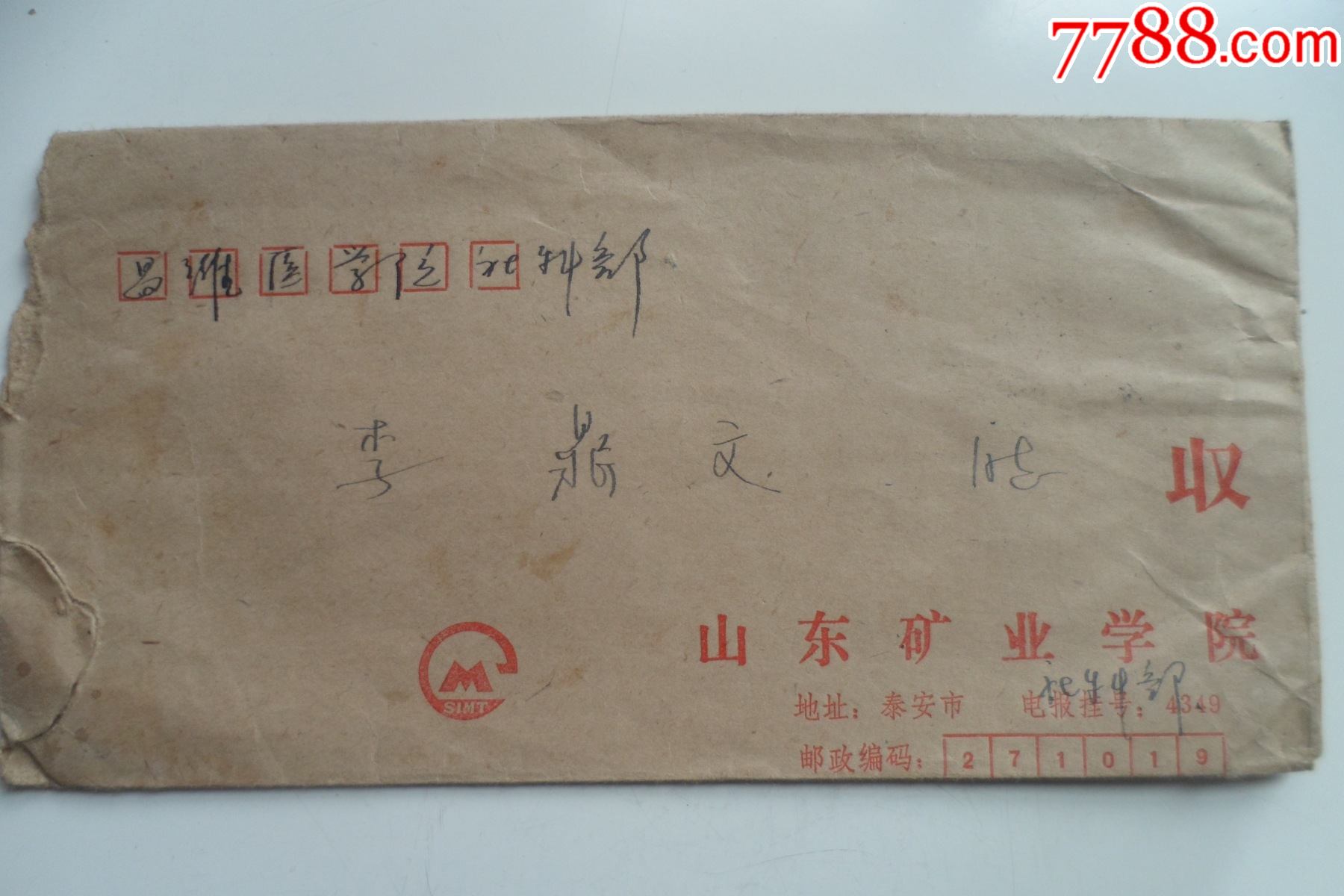 中國礦大碩士點(diǎn)_中國礦大研究生院_中國礦大研究生招生網(wǎng)