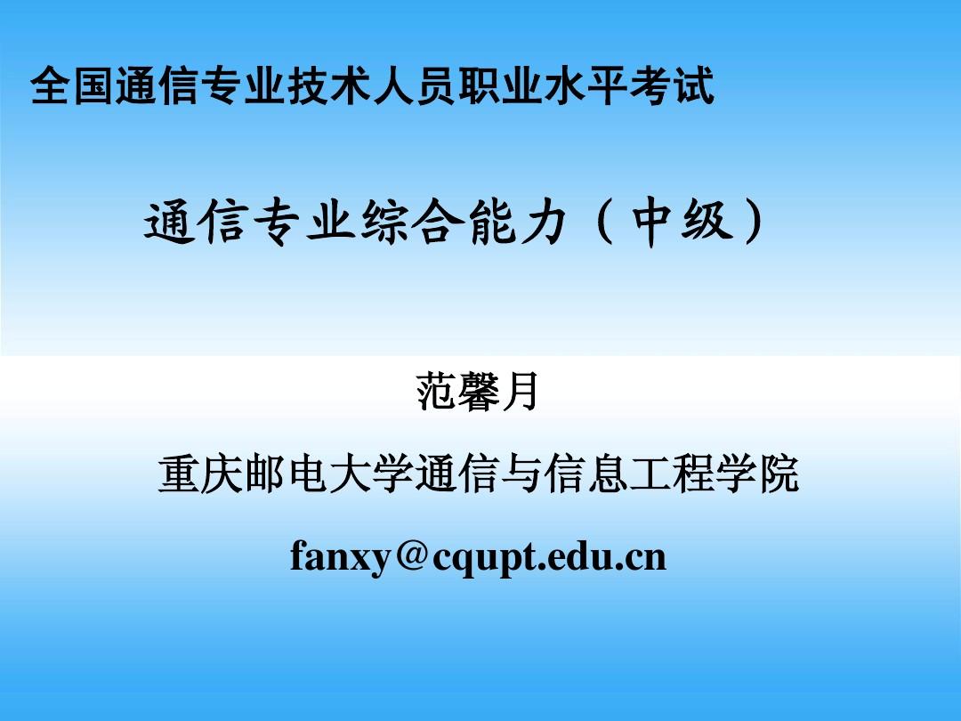 湖南郵電職業技術專業_湖南郵電職業技術學院_湖南郵電職業技術學院聯系電話