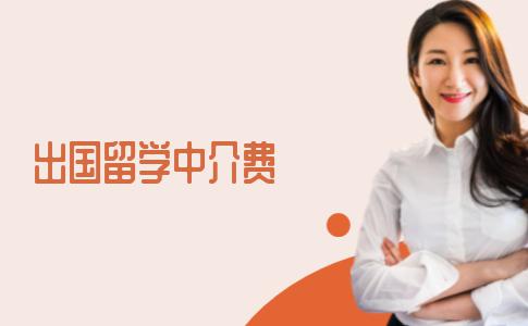 留學中介北京_北京留學中介_北京留學中介咨詢公司