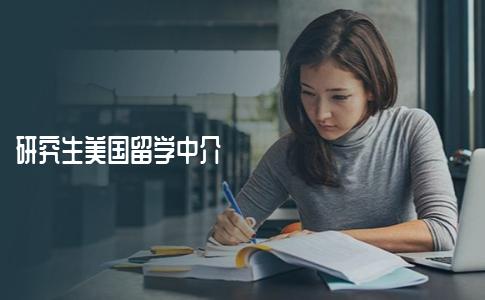 留學中介北京_北京留學中介_北京留學中介咨詢公司