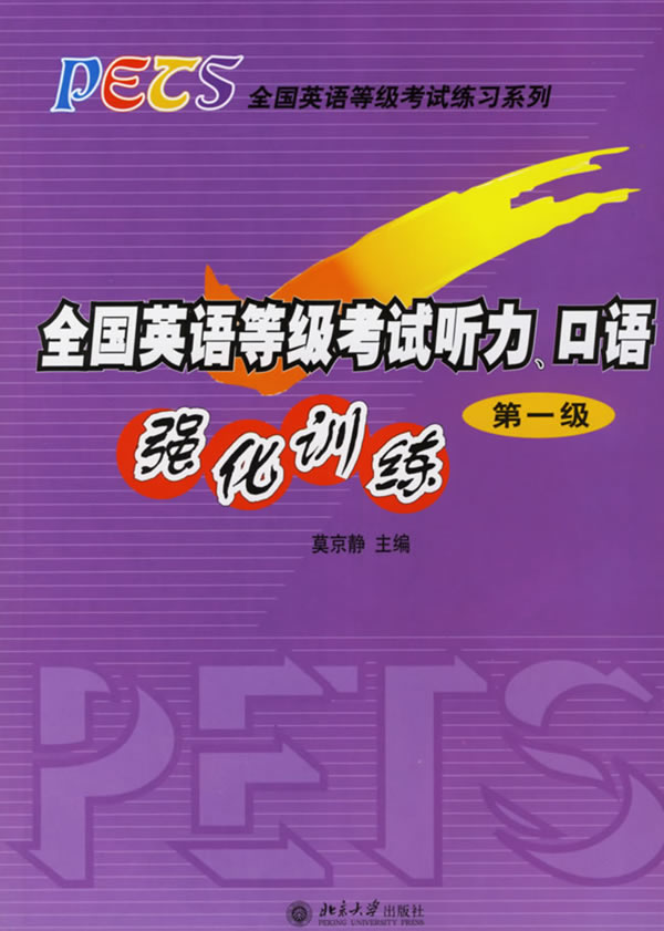 英語基礎學起_零英語基礎怎么學_英語基礎學什么