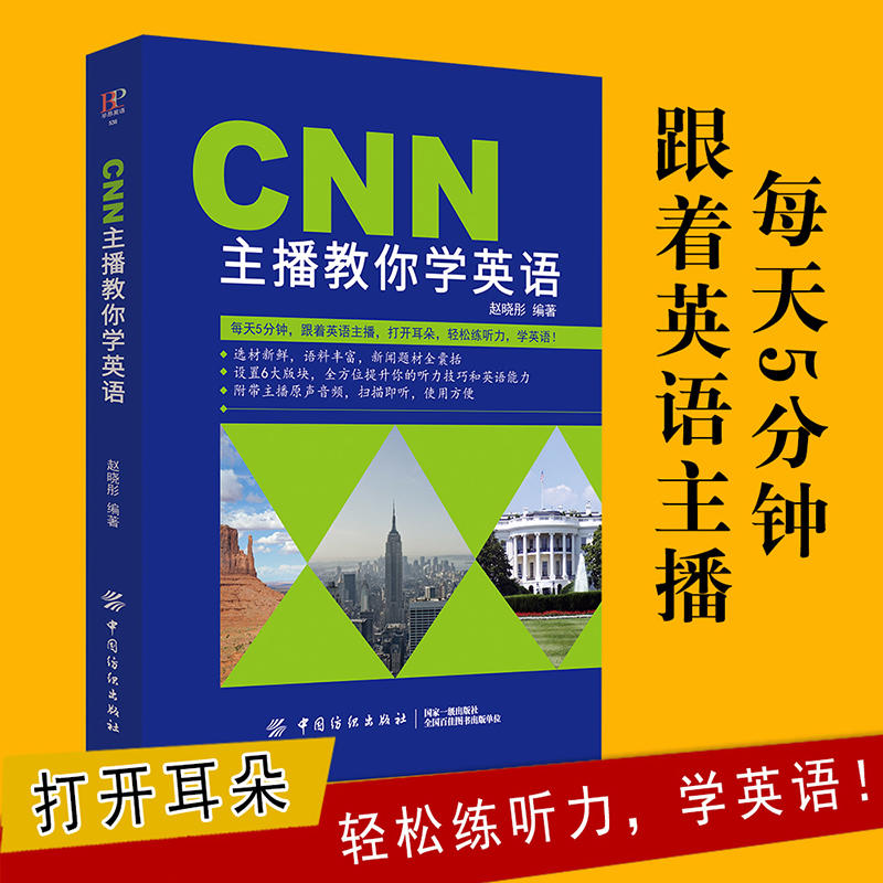 零英語基礎怎么學_英語基礎學什么_英語基礎學起