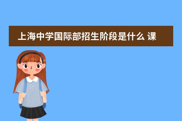 廈門英才學校簡介_廈門英才學校視頻_廈門英才學校怎么樣