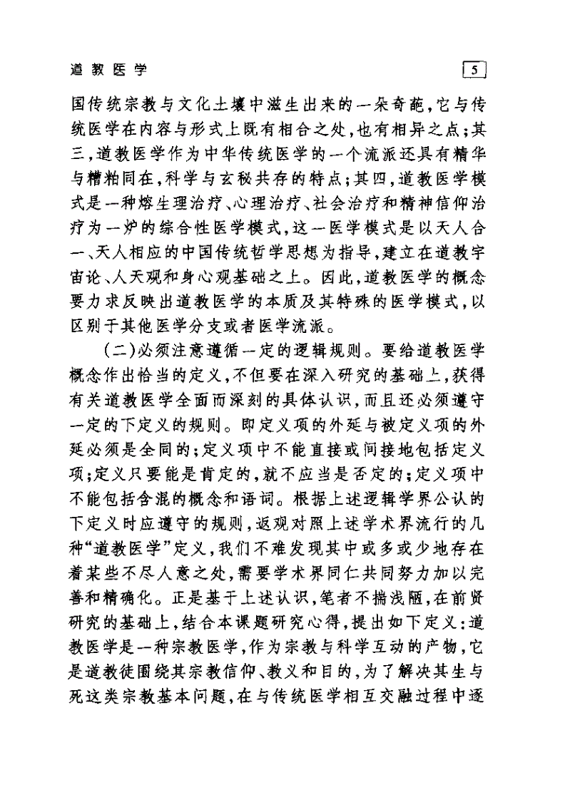 各大學(xué)國(guó)慶假期_國(guó)慶大學(xué)幾號(hào)開學(xué)_東國(guó)大學(xué)慶州校區(qū)