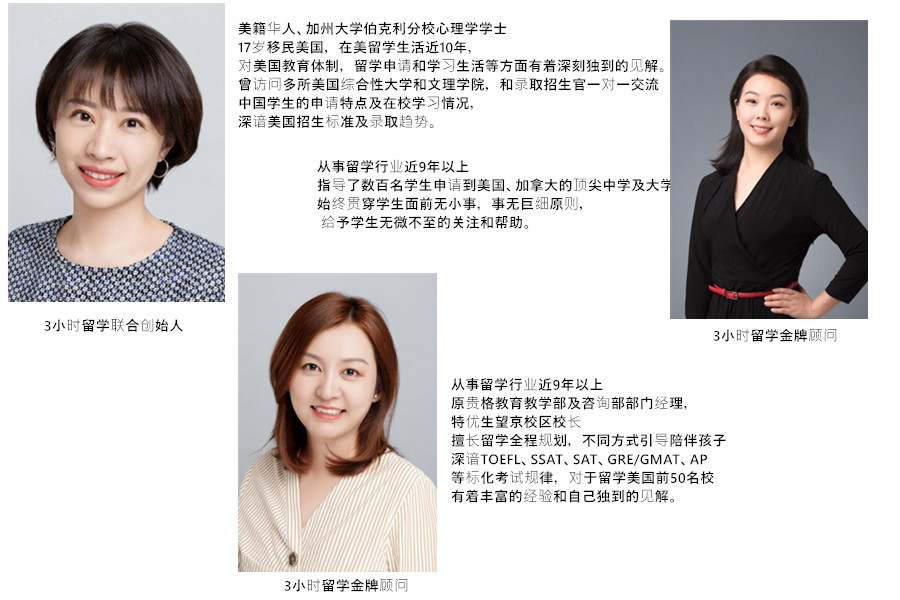 留學中介北京_北京留學中介排名_北京留學中介公司排名