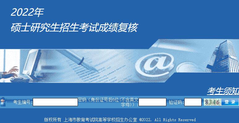 江蘇省查考研成績_江蘇省研究生成績查詢_研招網(wǎng)江蘇省成績查詢?nèi)肟?/></p>
<p>2023年四川理工大學(xué)碩士研究生投檔名單</p>
<p>成績復(fù)核工作結(jié)束后，對成績確有差錯(cuò)的考生，我校研究生招生辦公室將在3月6近日電話通知考生本人；對成績無誤的考生，將不再另行通知。</p>
<p>長春學(xué)院碩士研究生投檔名單</p>
<p>我校復(fù)試工作具體要求，后續(xù)將根據(jù)上級部門統(tǒng)一布署在我校研究生院官網(wǎng)公布，請考生及時(shí)關(guān)注。復(fù)試課目請查詢我校碩士研究生招生目錄。</p>    </div>
    
    <script src=/d/js/acmsd/thea5.js></script>
    <div   id="7zrxk3prr3x"   class="more-page clr f16 fc9 margin-b20">
      <div   id="7zrxk3prr3x"   class="fll m-cell ellipsis"> <span>上一篇：</span>      <a href="/GaoKaoZhuanTi/85672.html" class="ah1">湖北高校經(jīng)費(fèi)數(shù)據(jù)：湖北省有兩所985工程建設(shè)高校</a>
       </div>
      <div   id="7zrxk3prr3x"   class="flr m-cell ellipsis"> <span>下一篇：</span><a href="http://www.freshsetoftracks.com/GaoKaoZhuanTi/89808.html" class="ah1">2021年安徽二本大學(xué)錄取分?jǐn)?shù)線有哪些？你知道嗎？</a> </div>
    </div>
    <div   id="7zrxk3prr3x"   class="taps-list clr">
      <ul>
        <li><a class="f14 white" href="/azlx/">澳大利亞留學(xué)好不好？</a></li>
        <li><a class="f14 white" href="/yglx/lxpm/">英國有哪些好大學(xué)？</a></li>
        <li><a class="f14 white" href="/mg/fy/">美國留學(xué)怎樣省錢？</a></li>
        <li><a class="f14 white" href="/lxgl/">申請留學(xué)需要哪些材料</a></li>
        <li><a class="f14 white" href="/lxbk/ielts1/">雅思好考嗎？</a></li>
        <li><a class="f14 white" href="/sjwt/zy/">留學(xué)專業(yè)如何選擇</a></li>
        <li><a class="f14 white" href="/yxk/">那些大學(xué)比較好</a></li>
        <li><a class="f14 white" href="/sjwt/">高考留學(xué)途徑有哪些？</a></li>
        <li><a class="f14 white" href="/sjwt/">哪些大學(xué)有2+2留學(xué)項(xiàng)目</a></li>
        <li><a class="f14 white" href="/mg/">美國留學(xué)常見問題</a></li>
        <li><a class="f14 white" href="/yglx/">英國留學(xué)常見問題</a></li>
        <li><a class="f14 white" href="/azlx/">澳洲留學(xué)常見問題</a></li>
        <li><a class="f14 white" href="/sjwt/">出國留學(xué)時(shí)間該如何規(guī)劃</a></li>
        <li><a class="f14 white" href="/sjwt/">高考后留學(xué)怎么辦？</a></li>
        <li><a class="f14 white" href="/sjwt/">我想留學(xué)</a></li>
        <li><a class="f14 white" href="/sjwt/">藝術(shù)生留學(xué)需注意哪些問題</a></li>
        <li><a class="f14 white" href="/sjwt/">出國留學(xué)怎樣省錢？</a></li>
        <li><a class="f14 white" href="/sjwt/">高考留學(xué)擇校專題</a></li>
        <li><a class="f14 white" href="/sjwt/">2021年留學(xué)政策變化</a></li>
        <li><a class="f14 white" href="/sjwt/">我想留學(xué)</a></li>
           </ul>
    </div>
    <div   id="7zrxk3prr3x"   class="session3 margin-b20">
      <div   id="7zrxk3prr3x"   class="title tar">
        <h4 class="f22 fc0 tal">相關(guān)文章</h4>
      </div>
      <script src=/d/js/acmsd/thea6.js></script>
      <div   id="7zrxk3prr3x"   class="content-main">
        <div   id="7zrxk3prr3x"   class="cell clr">
          <ul>
            <li>
              <p class="fll txt"><span></span><a class="ellipsis ah1 f14 fc3" href="/GaoKaoZhuanTi/65271.html">專業(yè)碩士國外大學(xué)排名一覽表（國外本科專業(yè)排名）</a> </p>
            </li>
            <li>
              <p class="fll txt"><span></span><a class="ellipsis ah1 f14 fc3" href="/GaoKaoZhuanTi/60075.html">攻略 | 美國高中留學(xué)申請條件、申請材料、申請流程及申請規(guī)劃</a> </p>
            </li>
            <li>
              <p class="fll txt"><span></span><a class="ellipsis ah1 f14 fc3" href="/GaoKaoZhuanTi/69994.html">LSE表現(xiàn)亮眼！2023QS世界大學(xué)（雇主聲譽(yù)）排名</a> </p>
            </li>
            <li>
              <p class="fll txt"><span></span><a class="ellipsis ah1 f14 fc3" href="/GaoKaoZhuanTi/59531.html">家考托福報(bào)名攻略</a> </p>
            </li>
            <li>
              <p class="fll txt"><span></span><a class="ellipsis ah1 f14 fc3" href="/GaoKaoZhuanTi/62345.html">【盤點(diǎn)】2023年雅思、托福、SAT、ACT、AP、GRE、</a> </p>
            </li>
            <li>
              <p class="fll txt"><span></span><a class="ellipsis ah1 f14 fc3" href="/GaoKaoZhuanTi/87009.html">山東省高等教育評估所發(fā)布“全國大學(xué)排行榜”</a> </p>
            </li>
            <li>
              <p class="fll txt"><span></span><a class="ellipsis ah1 f14 fc3" href="/GaoKaoZhuanTi/65740.html">2017池州貴池區(qū)個(gè)體稅收綜合服務(wù)中心招聘體檢公告</a> </p>
            </li>
            <li>
              <p class="fll txt"><span></span><a class="ellipsis ah1 f14 fc3" href="/GaoKaoZhuanTi/70304.html">意大利留學(xué)期間一定要去的幾個(gè)地方篇（一）</a> </p>
            </li>
            <li>
              <p class="fll txt"><span></span><a class="ellipsis ah1 f14 fc3" href="/GaoKaoZhuanTi/61816.html">從不作不死的哈佛10名學(xué)生，談留學(xué)生在美言論禁忌</a> </p>
            </li>
            <li>
              <p class="fll txt"><span></span><a class="ellipsis ah1 f14 fc3" href="/GaoKaoZhuanTi/60746.html">英國留學(xué)vs美國留學(xué)申請大比拼，你pick誰？</a> </p>
            </li>
          </ul>
        </div>
      </div>
    </div>
    <div   id="7zrxk3prr3x"   class="session3 margin-b20">
      <div   id="7zrxk3prr3x"   class="title tar margin-b10">
        <h4 class="f22 fc0 tal">為您推薦</h4>
      </div>
      <div   id="7zrxk3prr3x"   class="content-main home2-center" id="_elm">
        <div   id="7zrxk3prr3x"   class="article-list">
          <div   id="7zrxk3prr3x"   class="img-article">
            <a href="http://www.freshsetoftracks.com/GaoKaoZhuanTi/89805.html"><div   id="7zrxk3prr3x"   class="img-box" style="background-image: url(