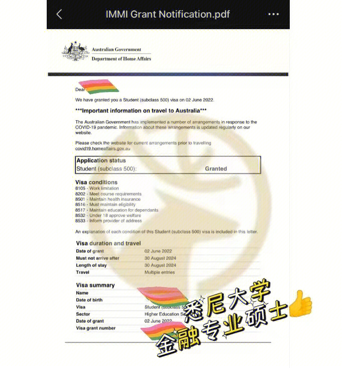墨爾本大學(xué)條件_墨爾本大學(xué)入學(xué)要求_2023墨爾本的大學(xué)最新要求