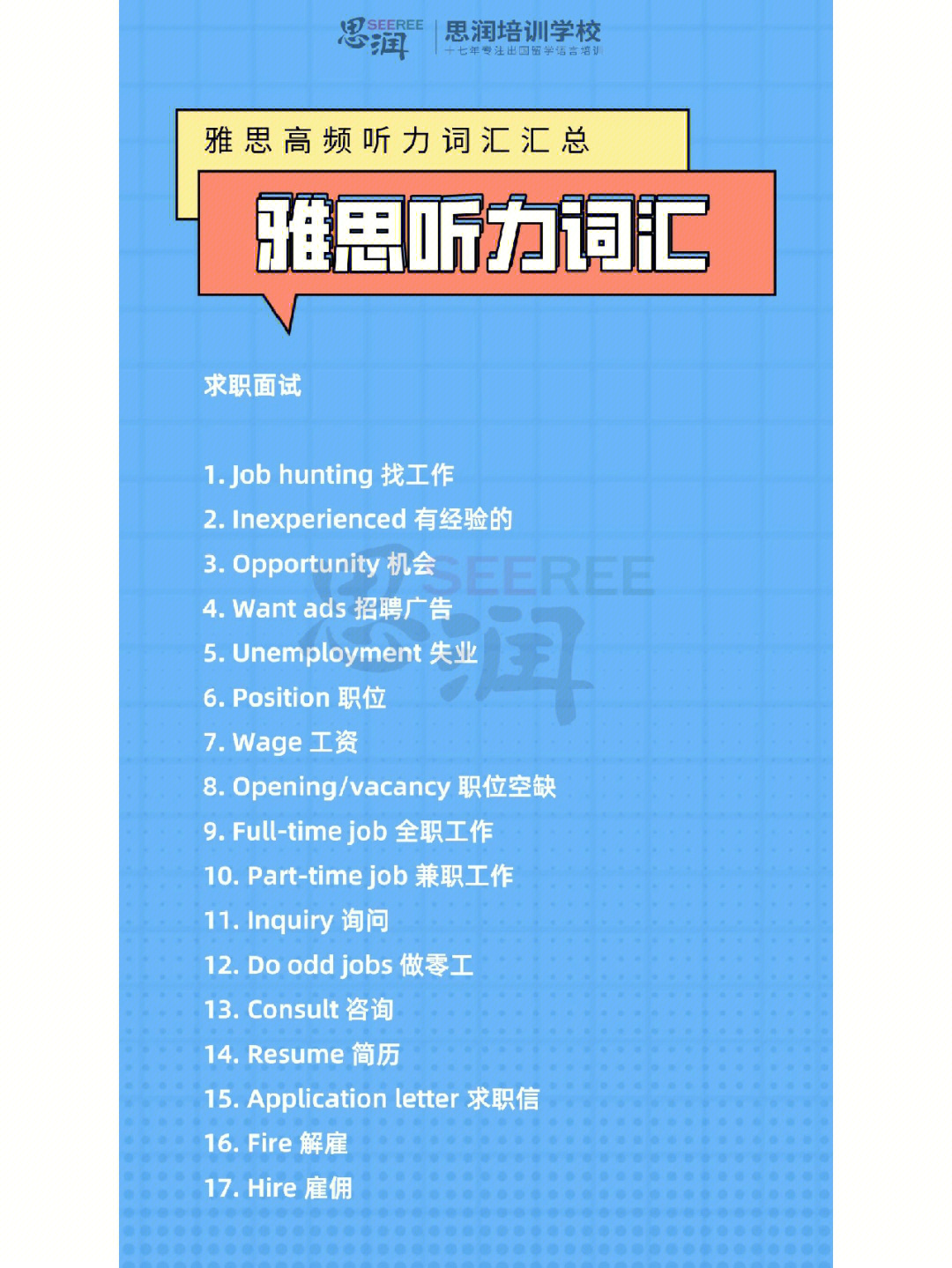 什么托福培訓機構好_什么托福培訓機構好_什么托福培訓機構好