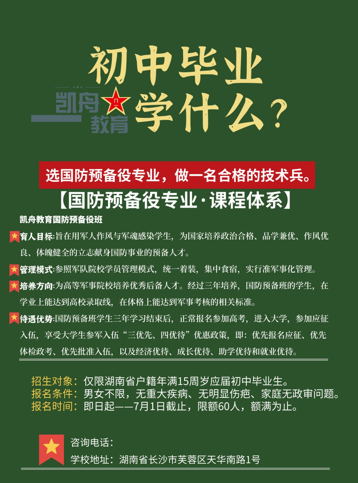 新西蘭奧克蘭大學申請條件_新西蘭奧克蘭大學_新西蘭奧克蘭大學好嗎