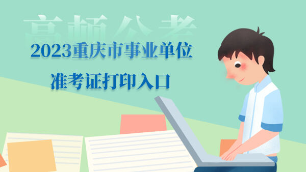 國家計算機二級報名_報名計算機國家承認嗎_國家計算機考證