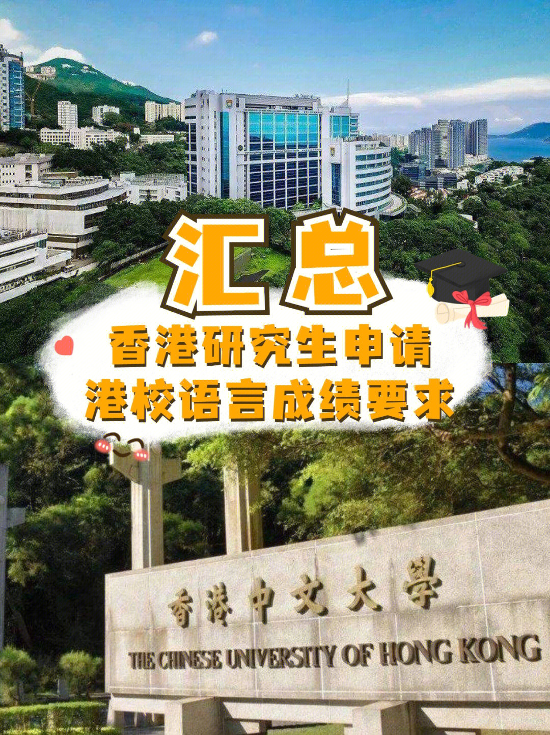 香港大學的入學要求_2023香港大學留學條件最新要求_香港大學入學條件