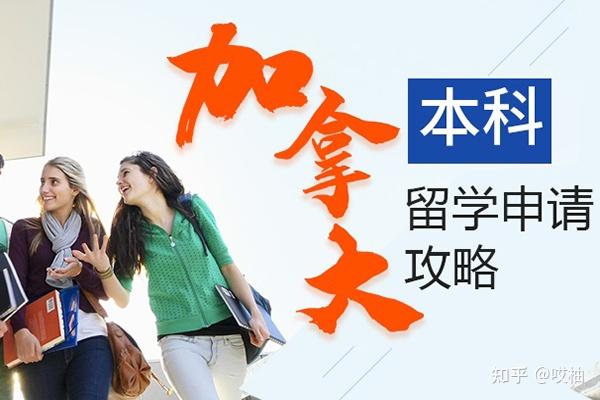 北京日本留學中介機構_北京日本留學中介_北京日本留學中介公司排名
