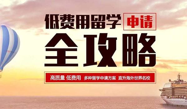 北京日本留學中介_北京日本留學中介機構_北京日本留學中介公司排名