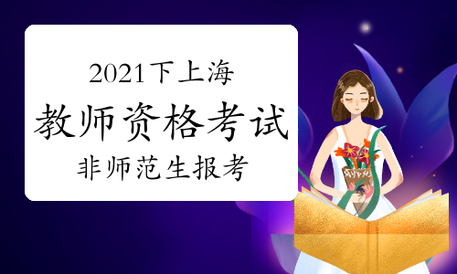北京師范大學(xué)附屬中學(xué)_北京師大附中_北京師范大學(xué)附屬中學(xué)是幾中