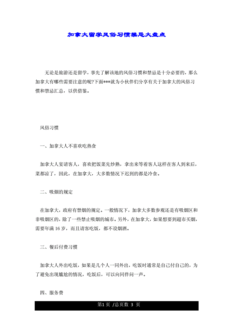 俄羅斯禁忌7中文版_俄羅斯禁忌7中文版_俄羅斯禁忌7中文版