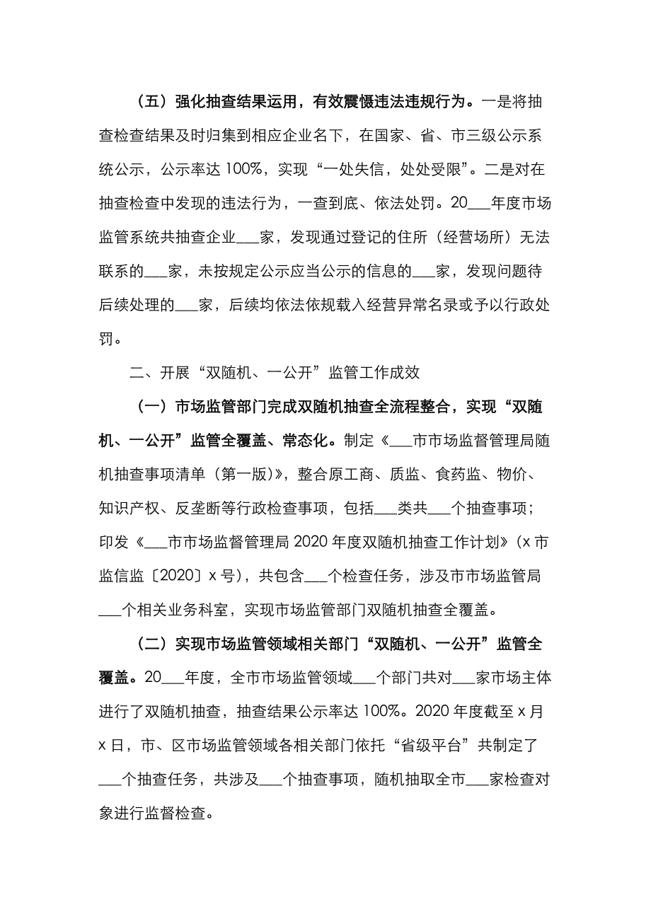 社會(huì)實(shí)踐報(bào)告的寫(xiě)作模板_社會(huì)實(shí)踐報(bào)告范文_社會(huì)實(shí)踐報(bào)告的正文