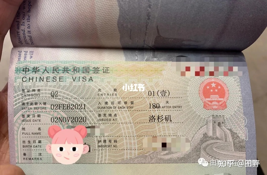 新西蘭大使館簽證中心_新西蘭大使館簽證中心_新西蘭大使館簽證中心