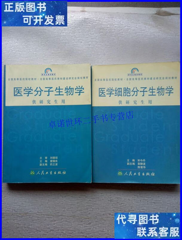 昆明大學醫學院研究生院_昆明醫科大學研究生部_昆明醫學大學研究生